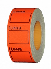 Ценник-ролик 25*38